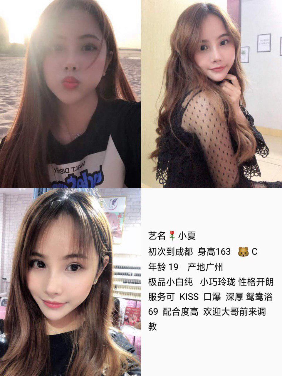 我们粉色照片未剪辑